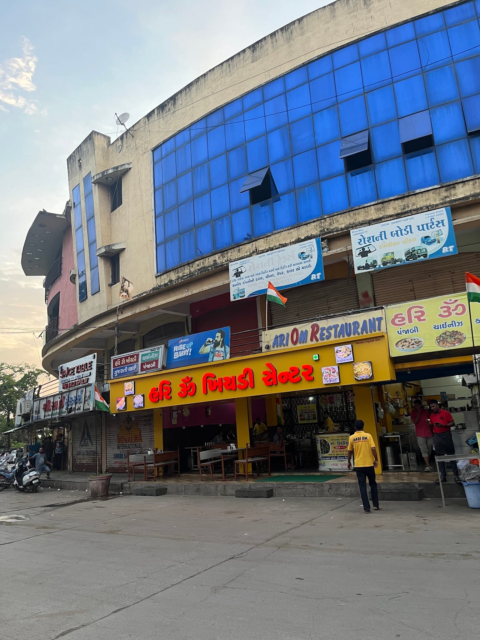 Hari Om Khichadi Center