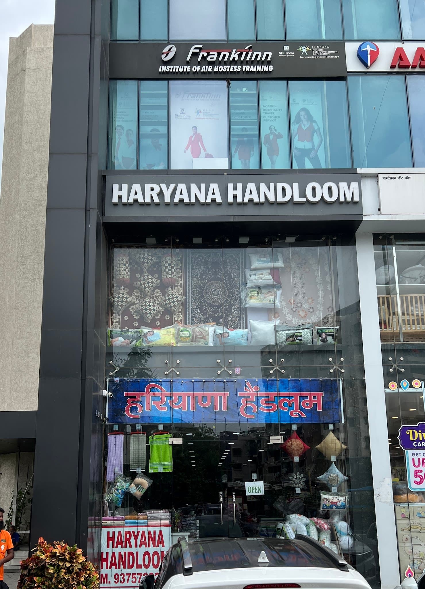 Haryana Handloom