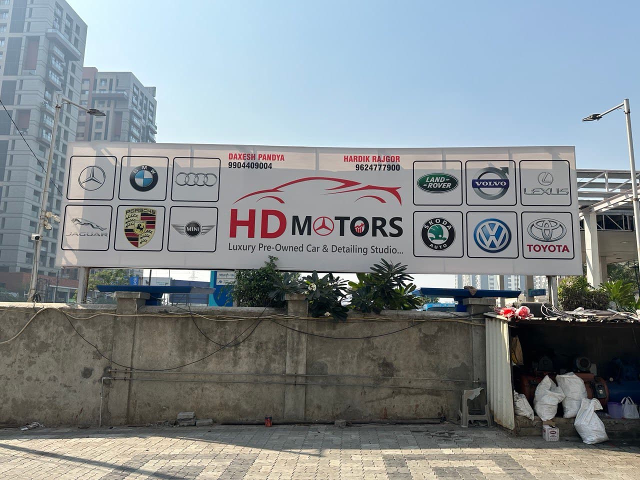 HD Motor