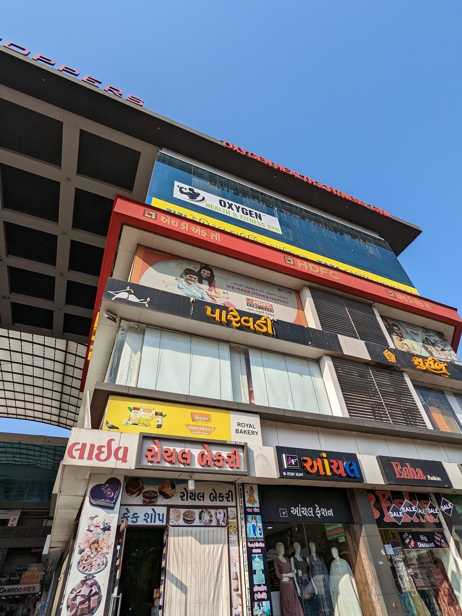 HDFC Bank Home Loans - SURAT (VARACHHA)