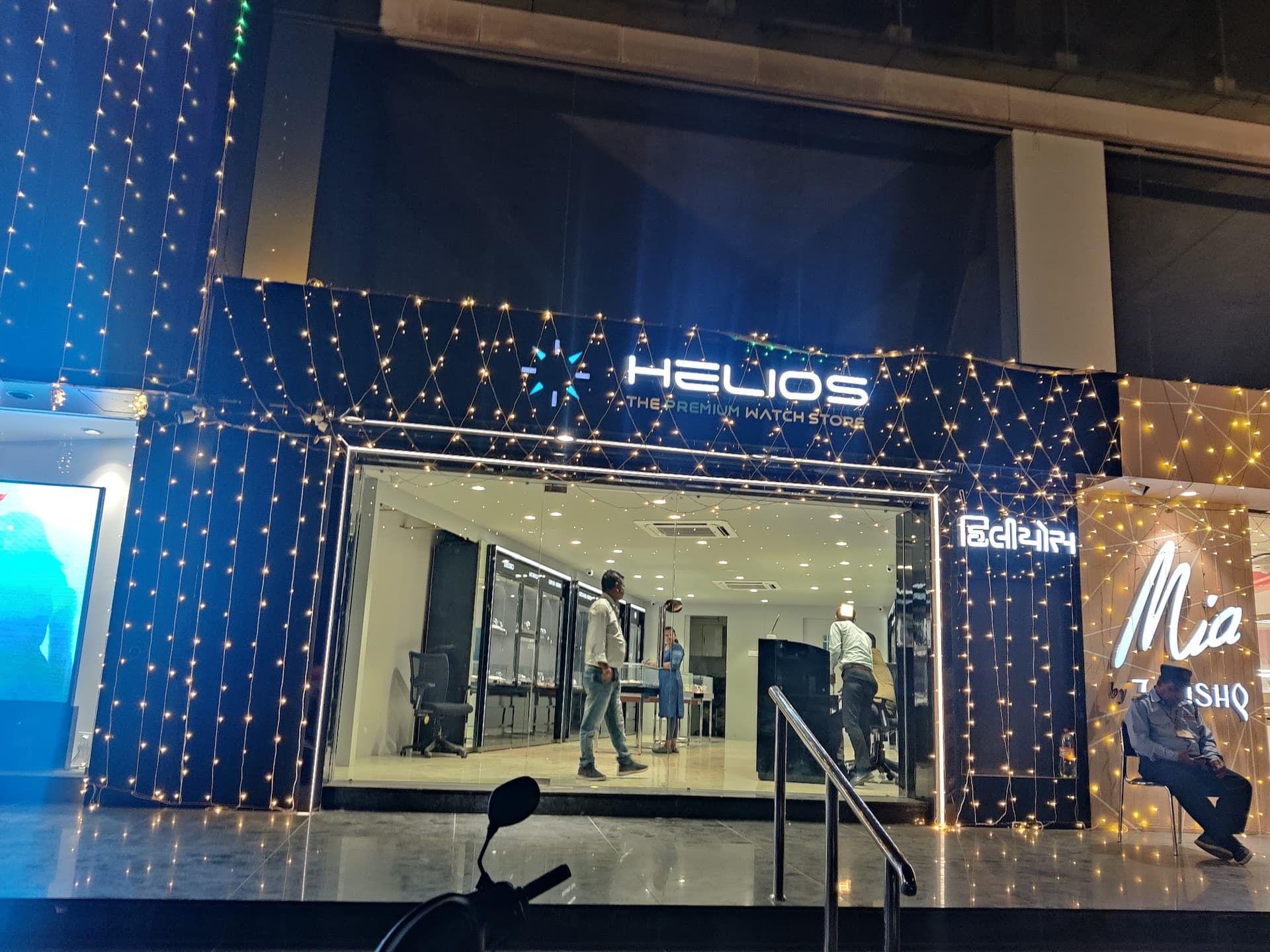 Helios Watch Store - By Titan