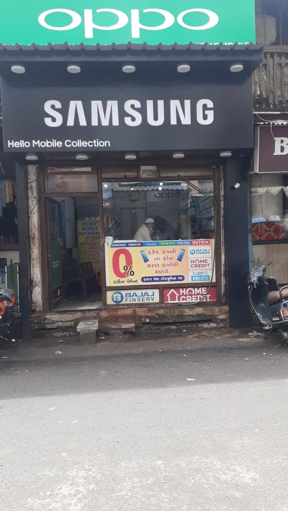 Hello Mobile Collection