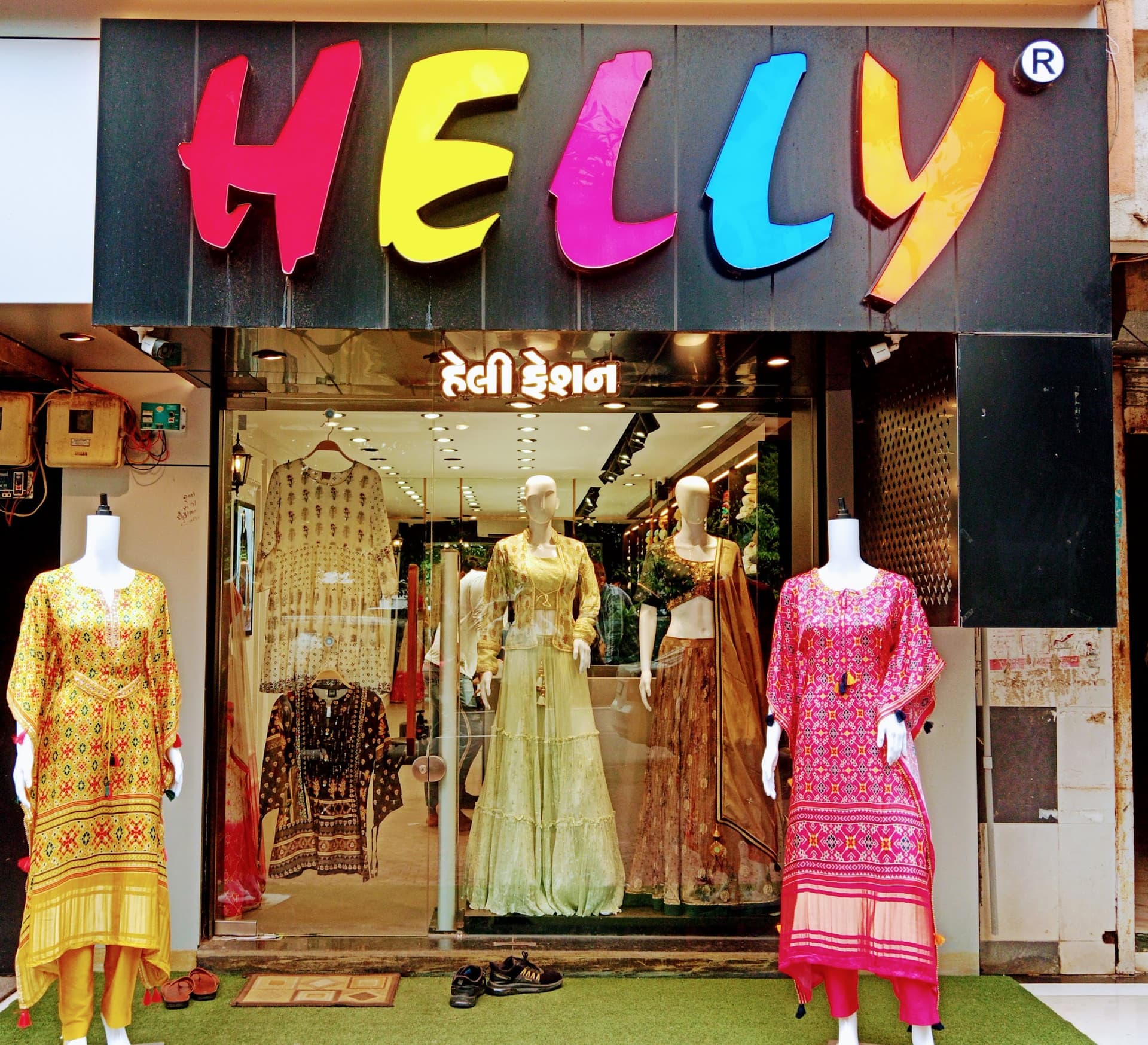 Helly Fashion - Sudama Chowk