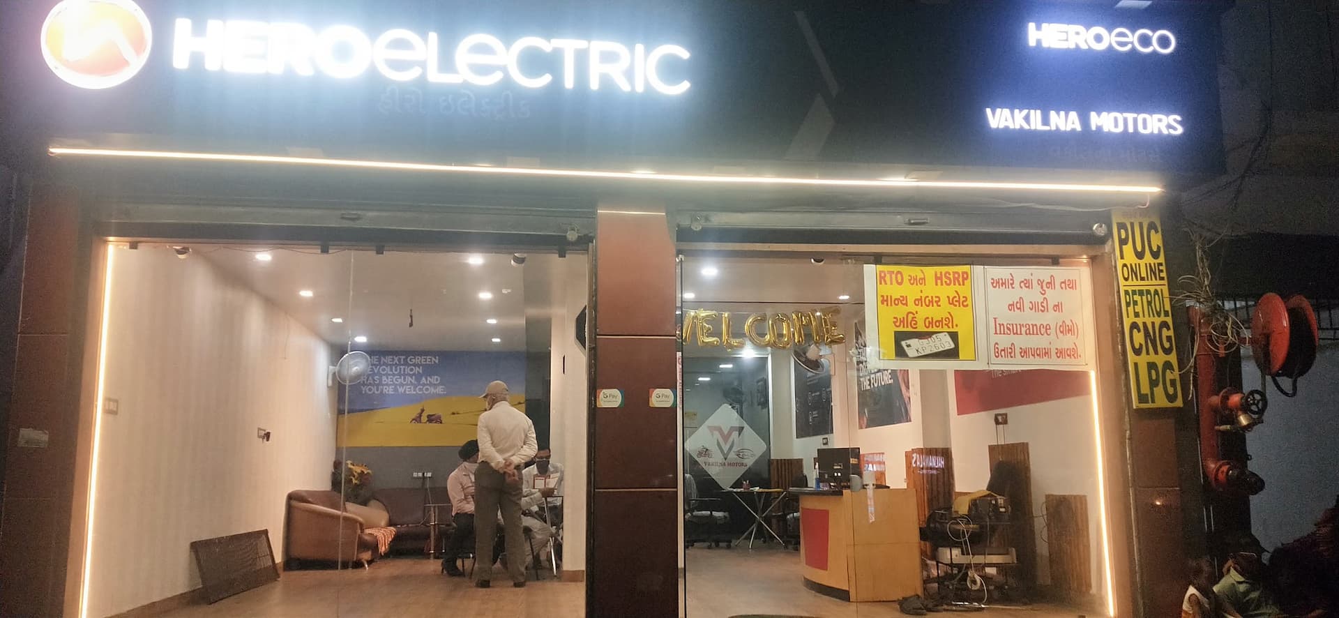 Hero Electric-Vakilna Motors