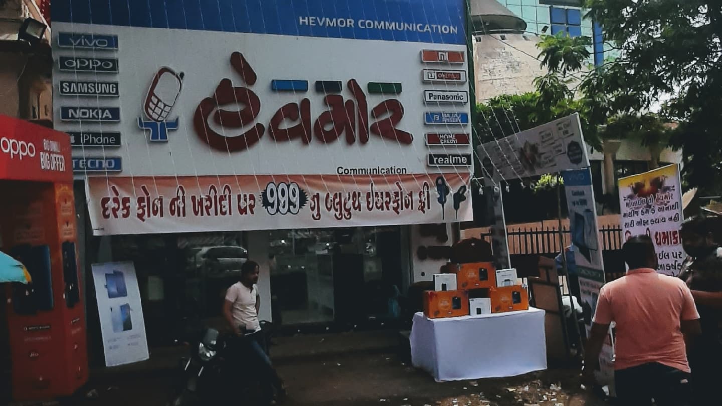 Hevmor Communication