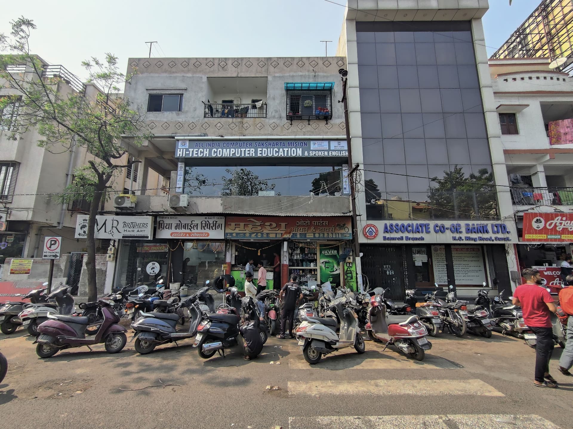 Hi-Tech Computer Education & Spoken English | BCA Tuition | Stock Market Training