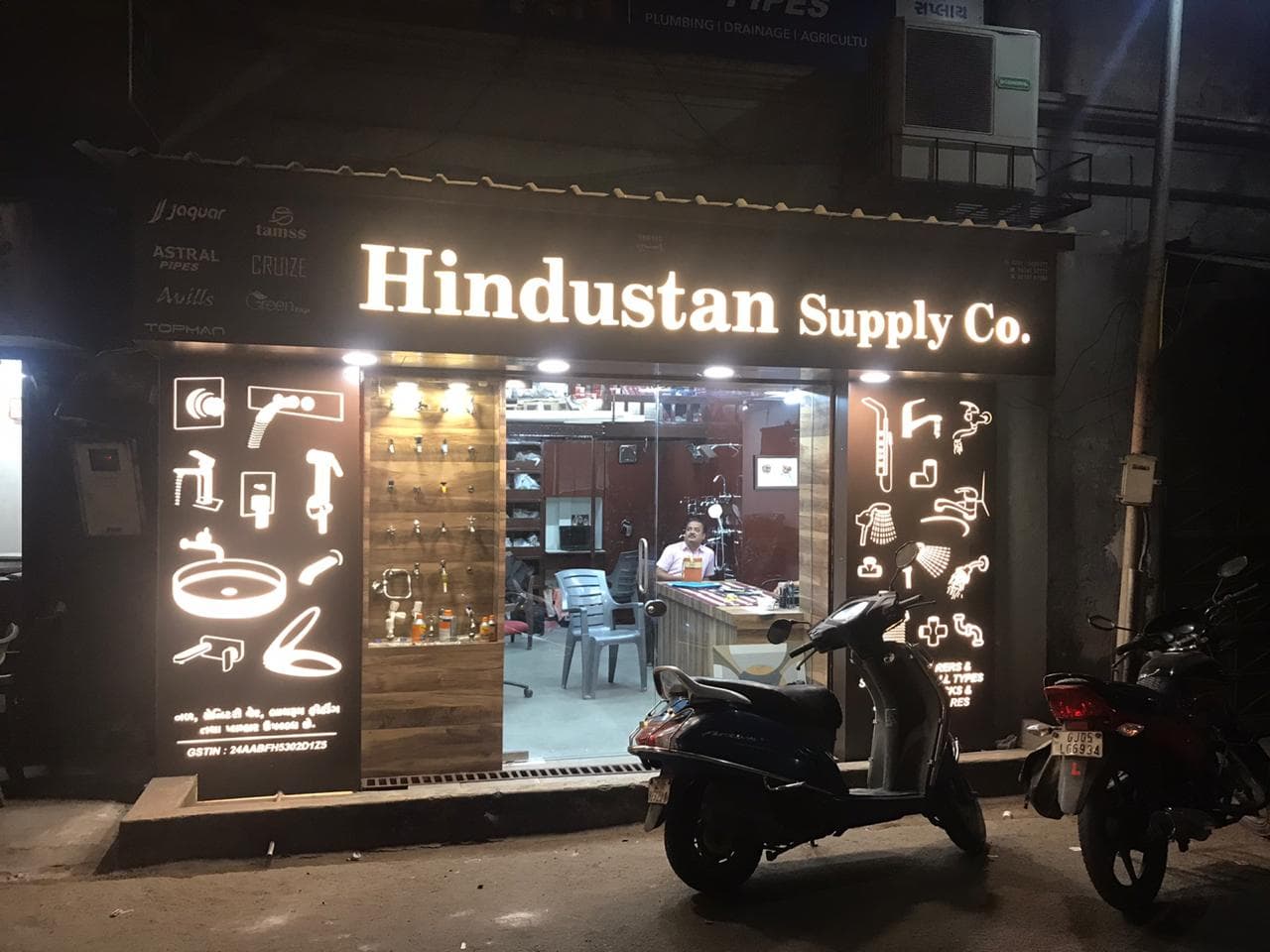 Hindustan Supply Co