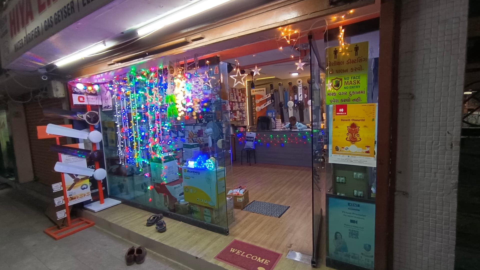 Hiya Enterprise (Electrical Sales) Atomberg | Crompton | Orient | Havells | Anchor | Polycab | Fans | REO Switches | Qubo