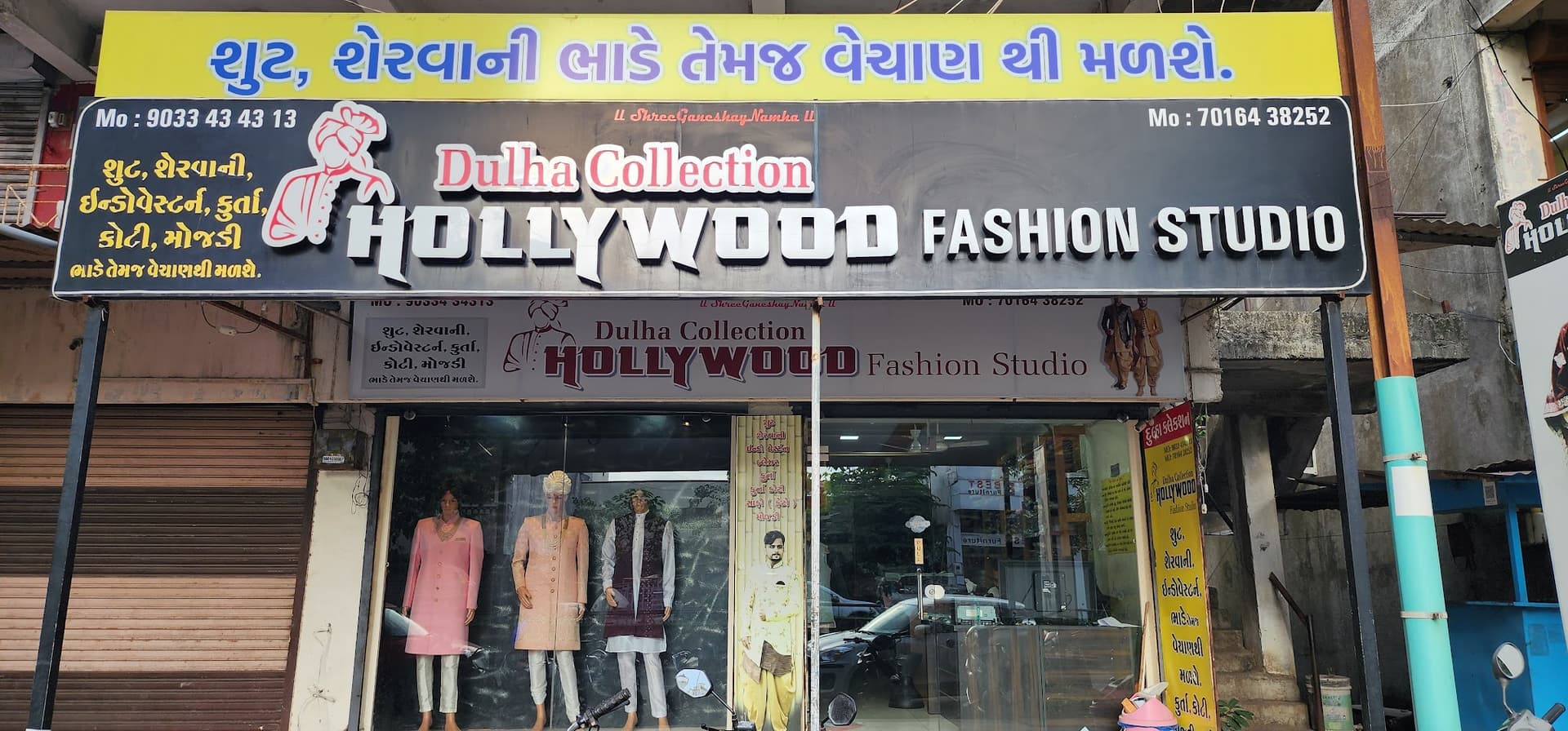 Hollywood Fashion Studio