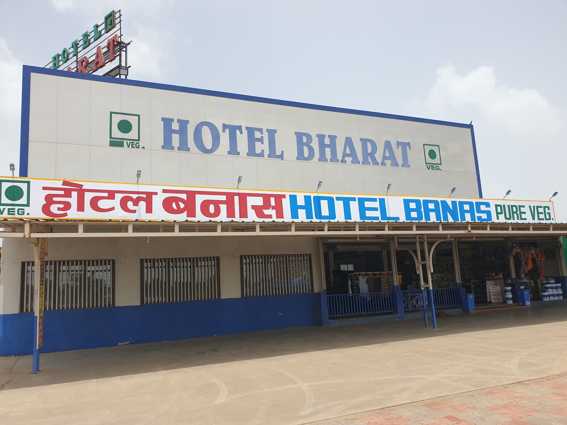 Hotel Bharat