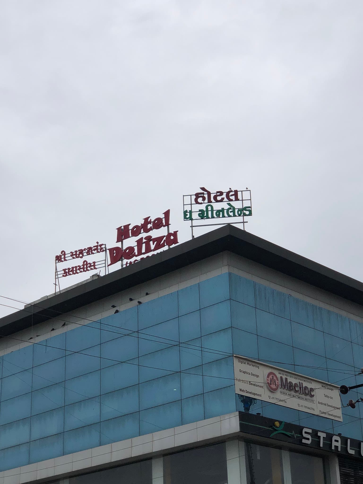 Hotel Deliza