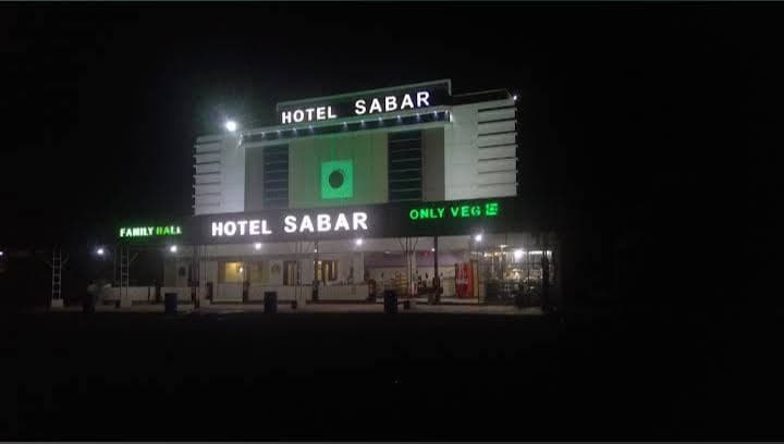 Hotel Sabar (Pure Veg)