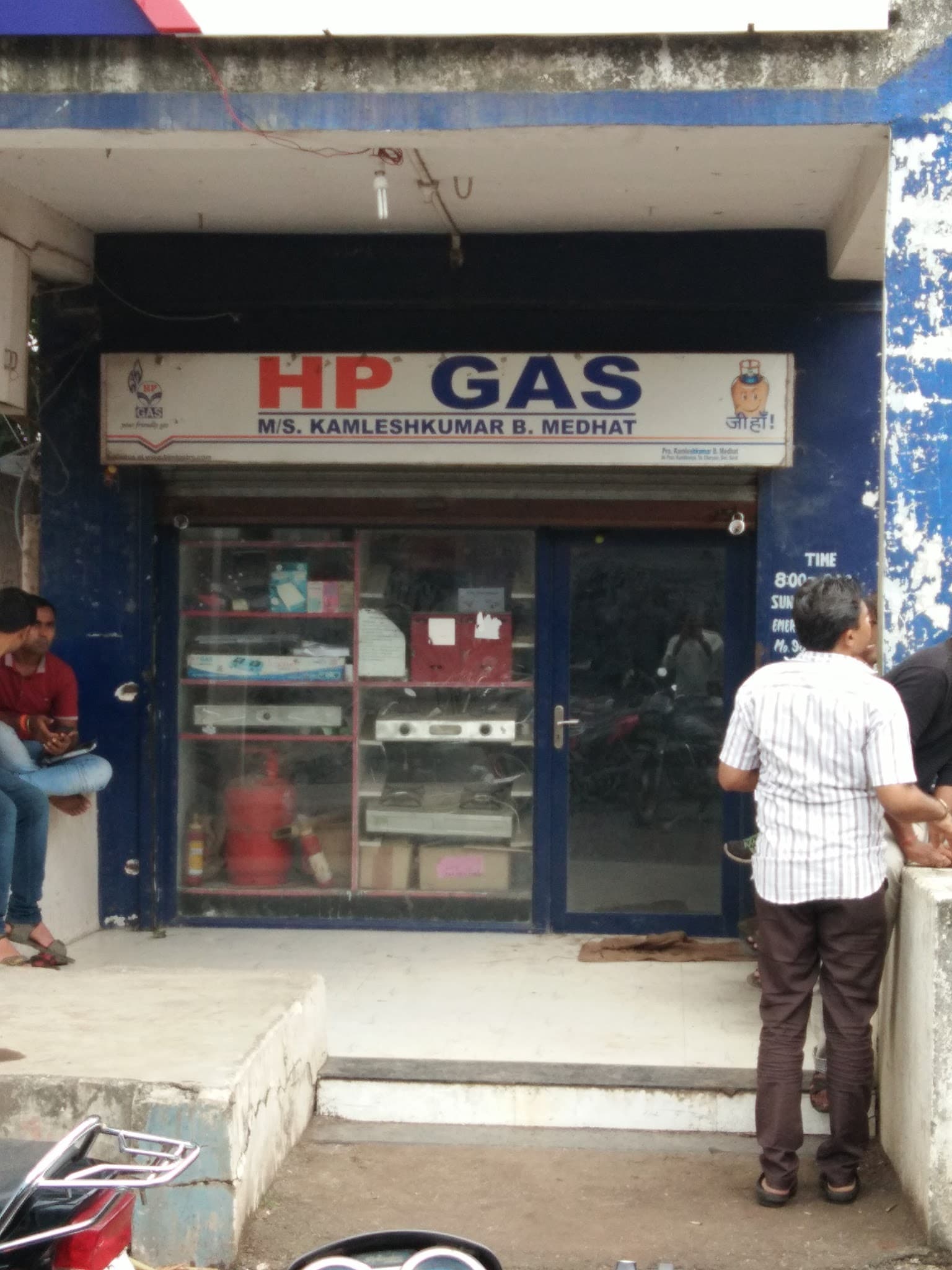 HP Gas Agency