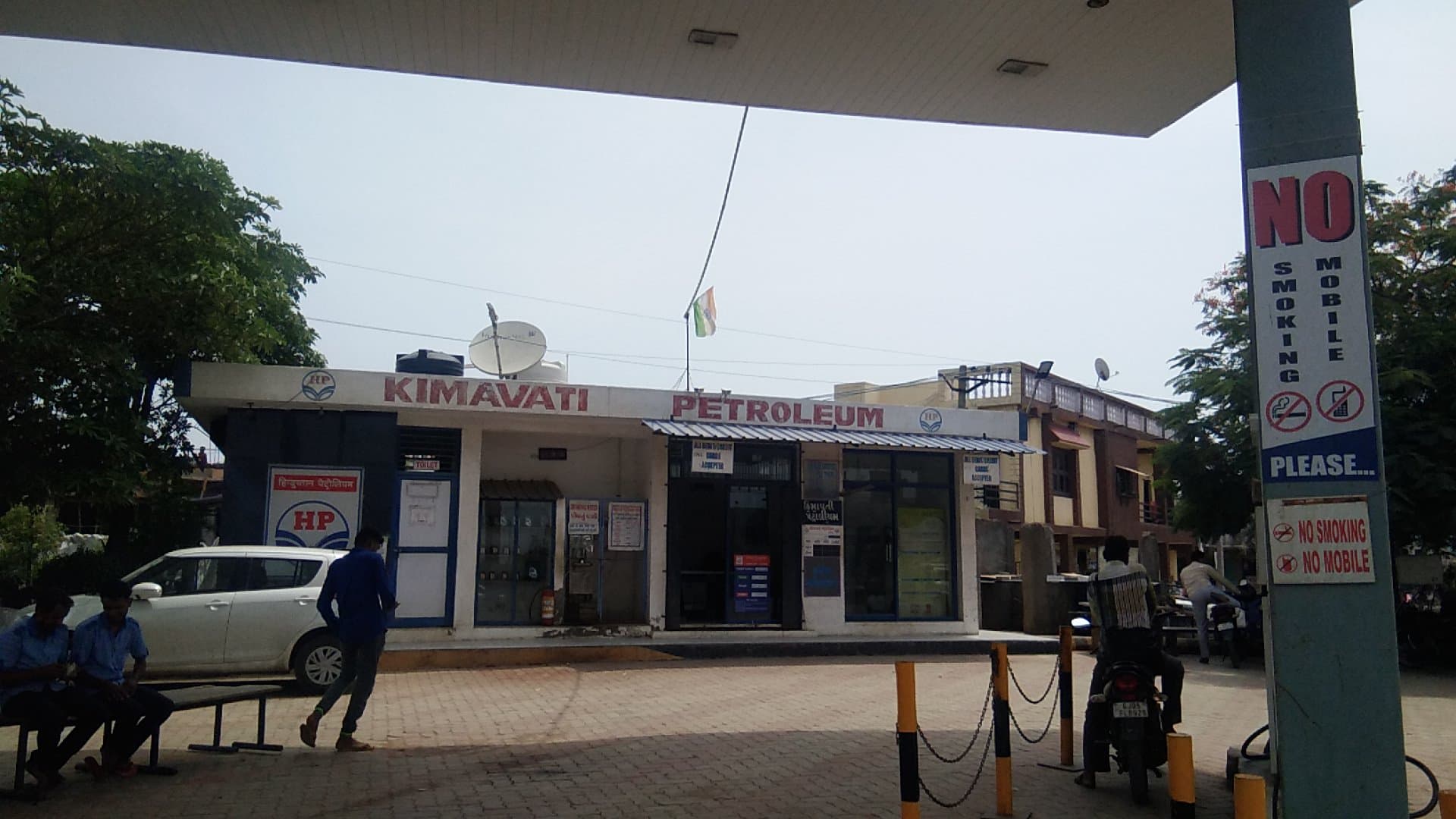 HP PETROL PUMP - KIMAVATI PETROLEUM