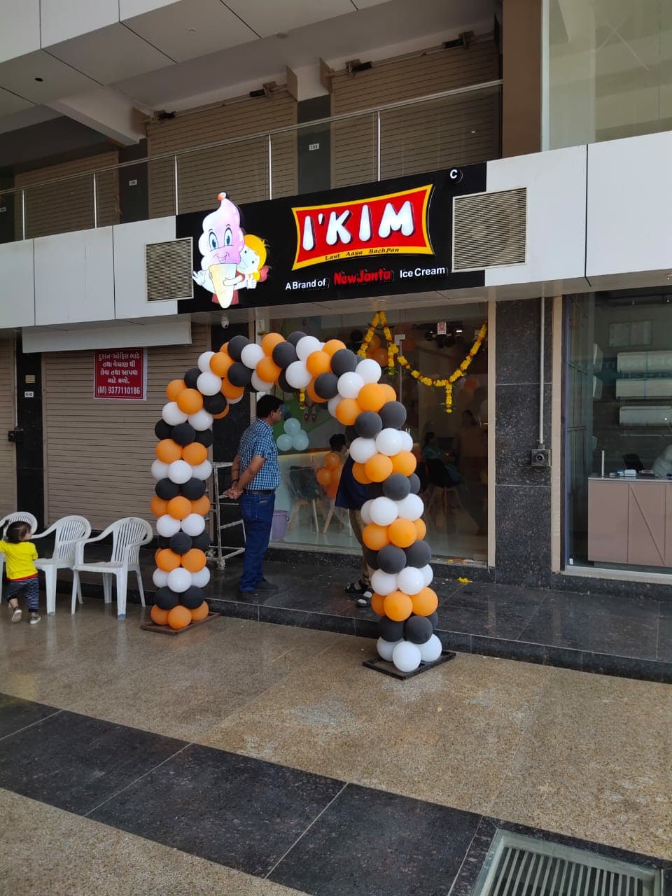 I Kim New Janta Ice Cream