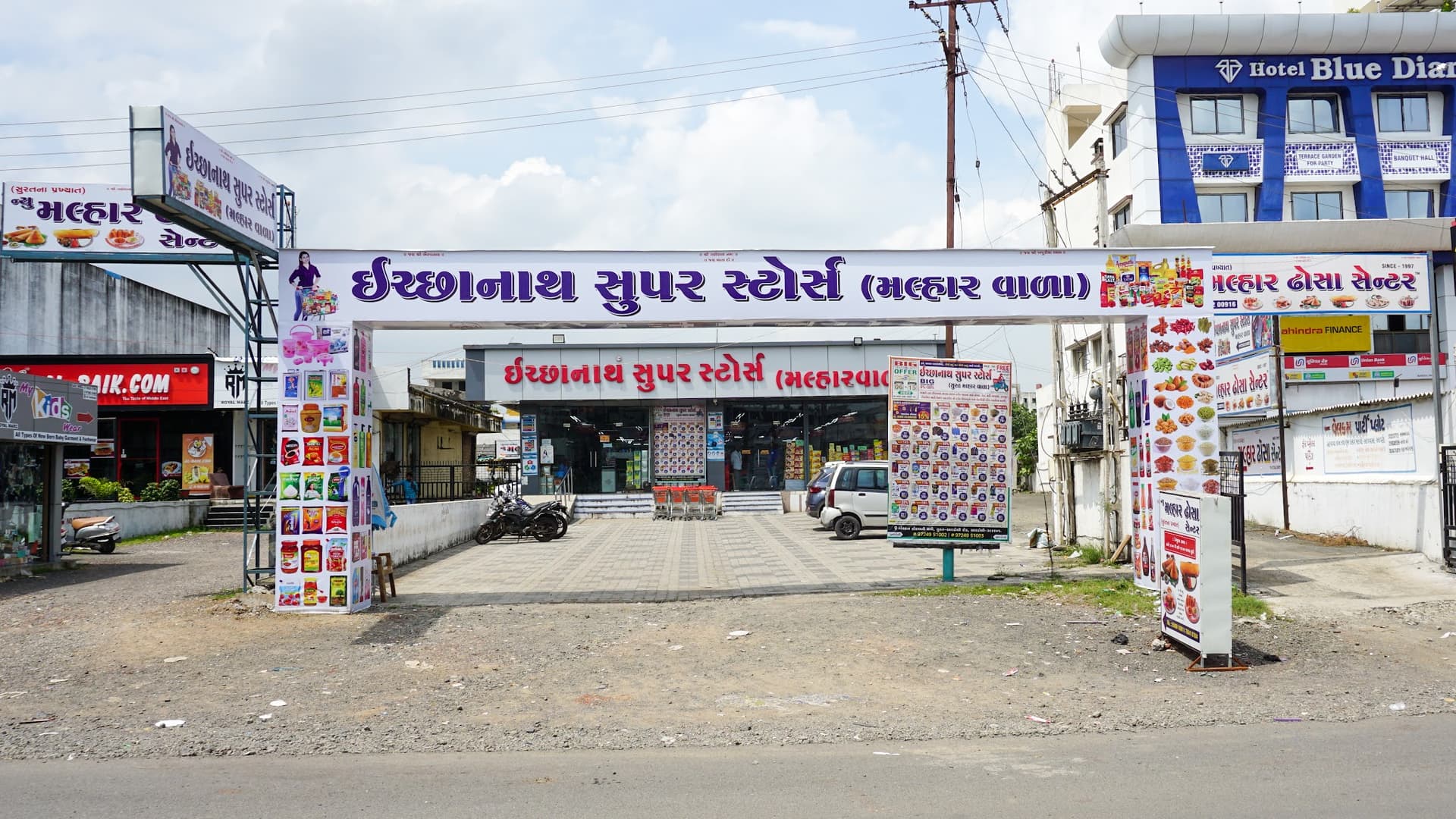 ICCHANATH SUPER STORE BARDOLI