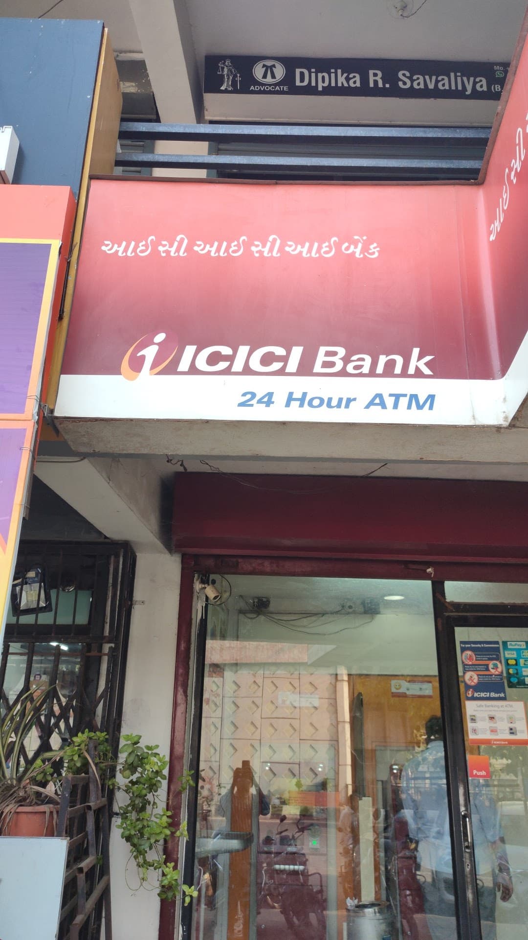 ICICI Bank ATM