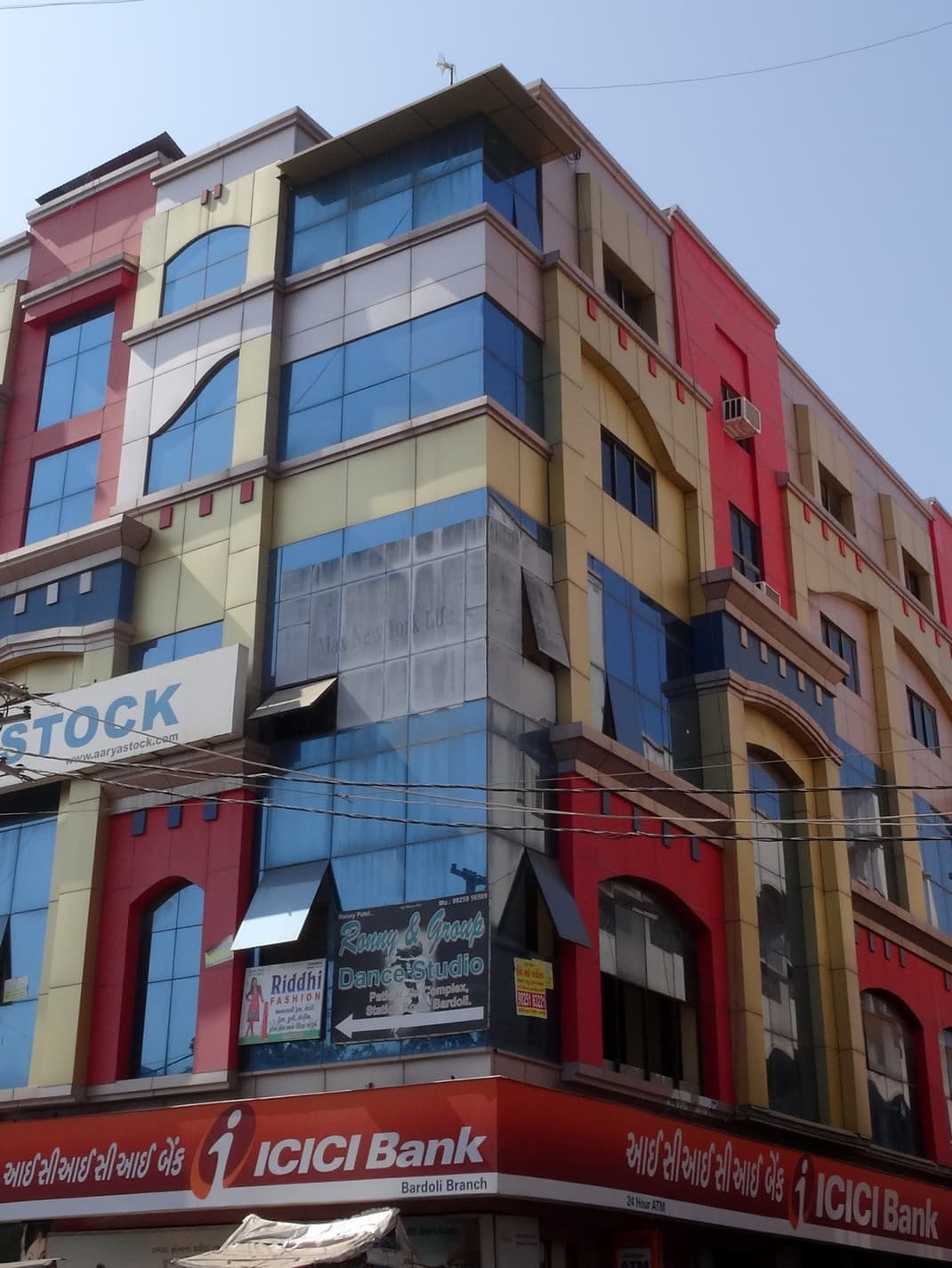 ICICI Bank Bardoli-Branch & ATM