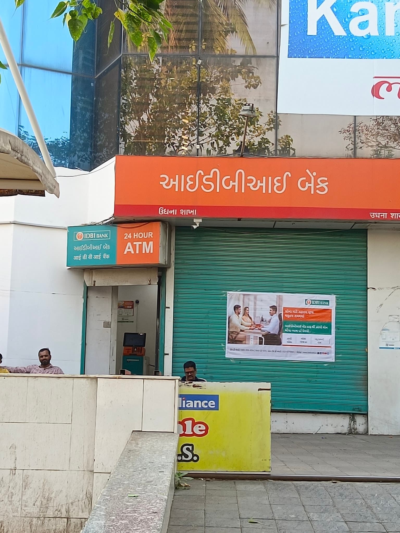IDBI Bank ATM