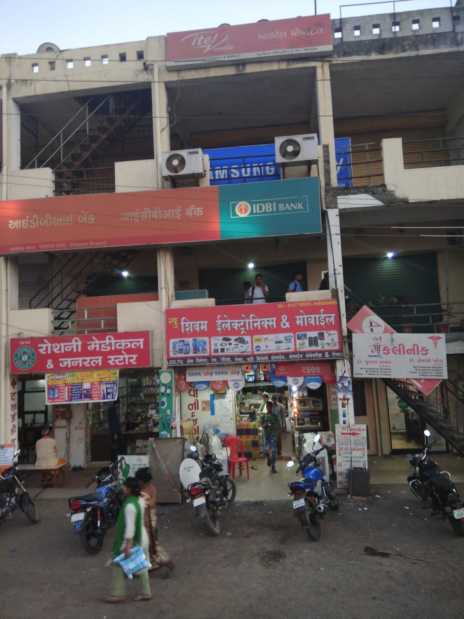 IDBI Bank Palsana 1610
