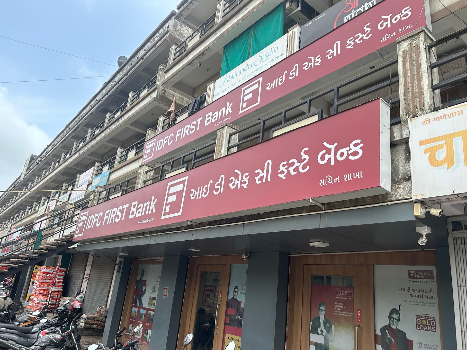 IDFC FIRST Bank