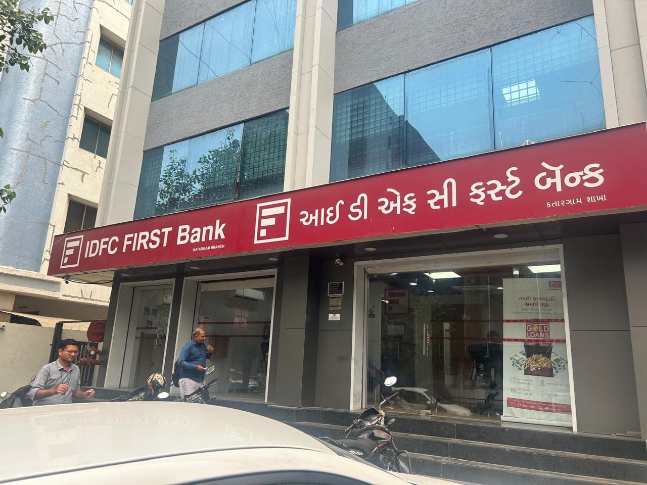 IDFC FIRST Bank ATM