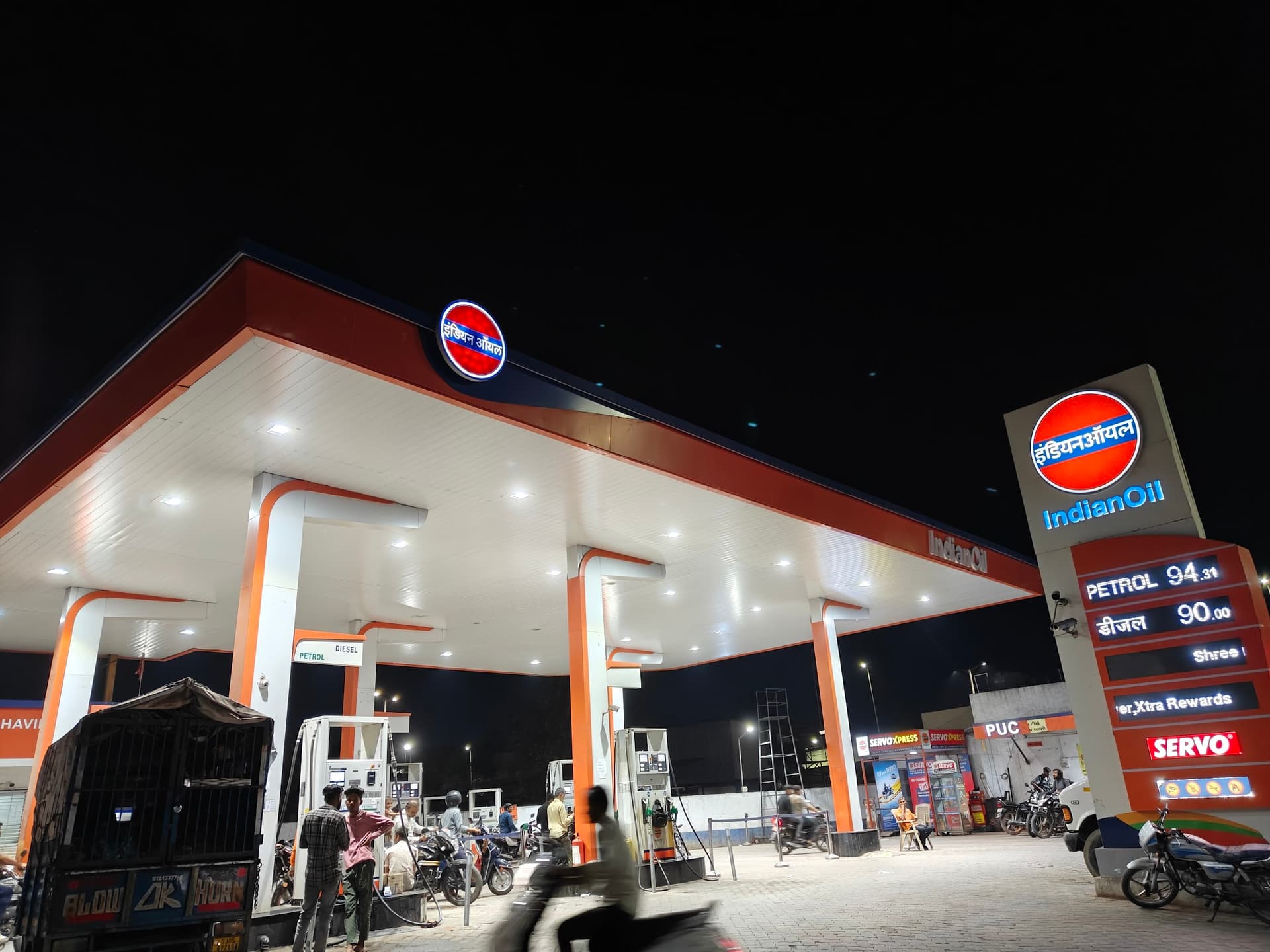 Indian Oil Petrol Pump