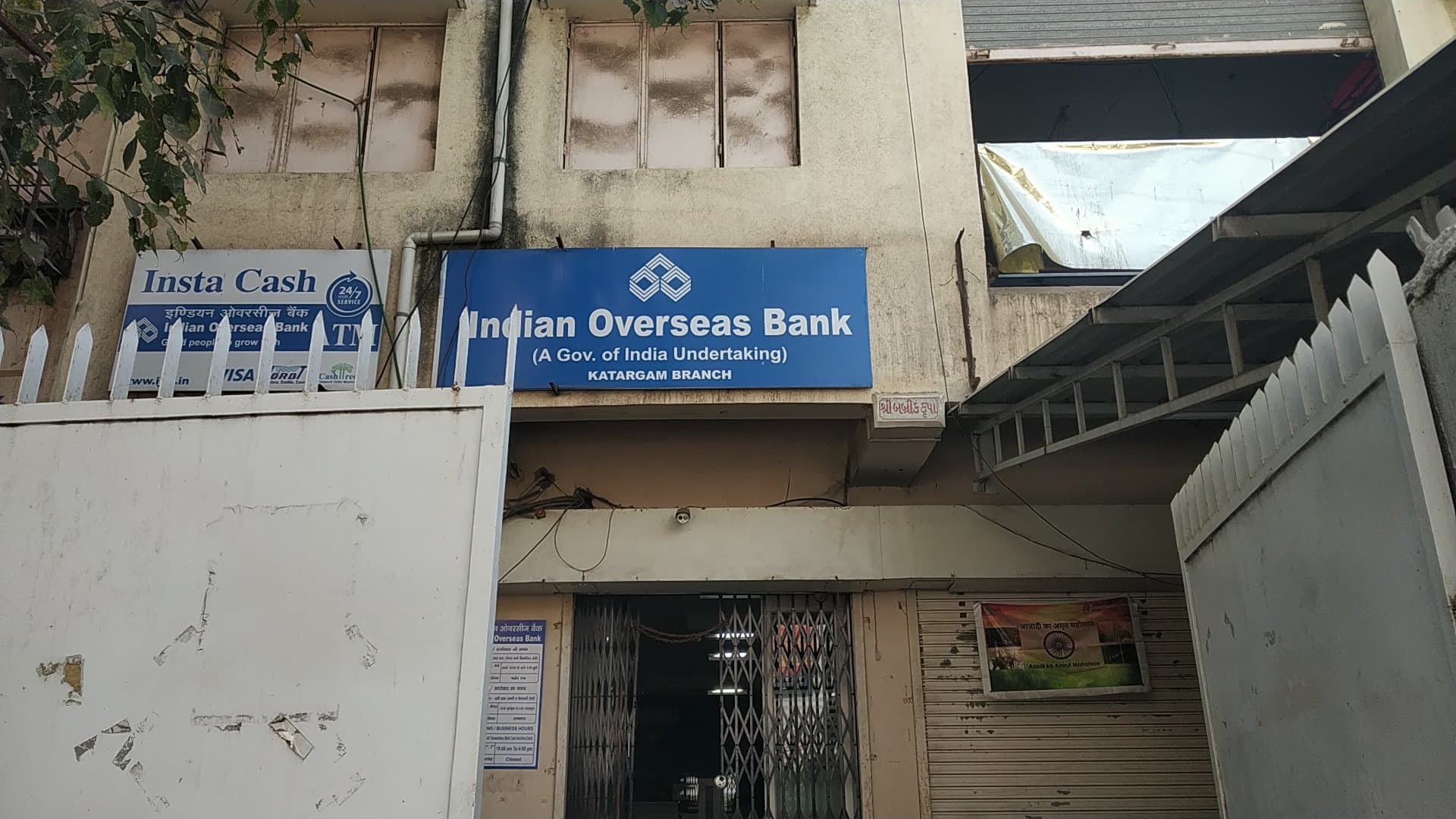 Indian Overseas Bank - Katargam Branch