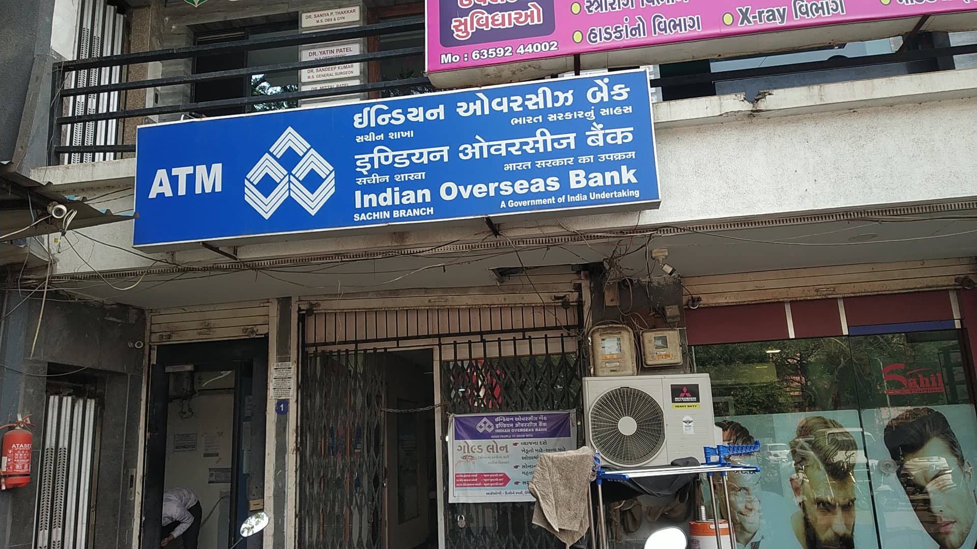 Indian Overseas Bank - Sachin Branch