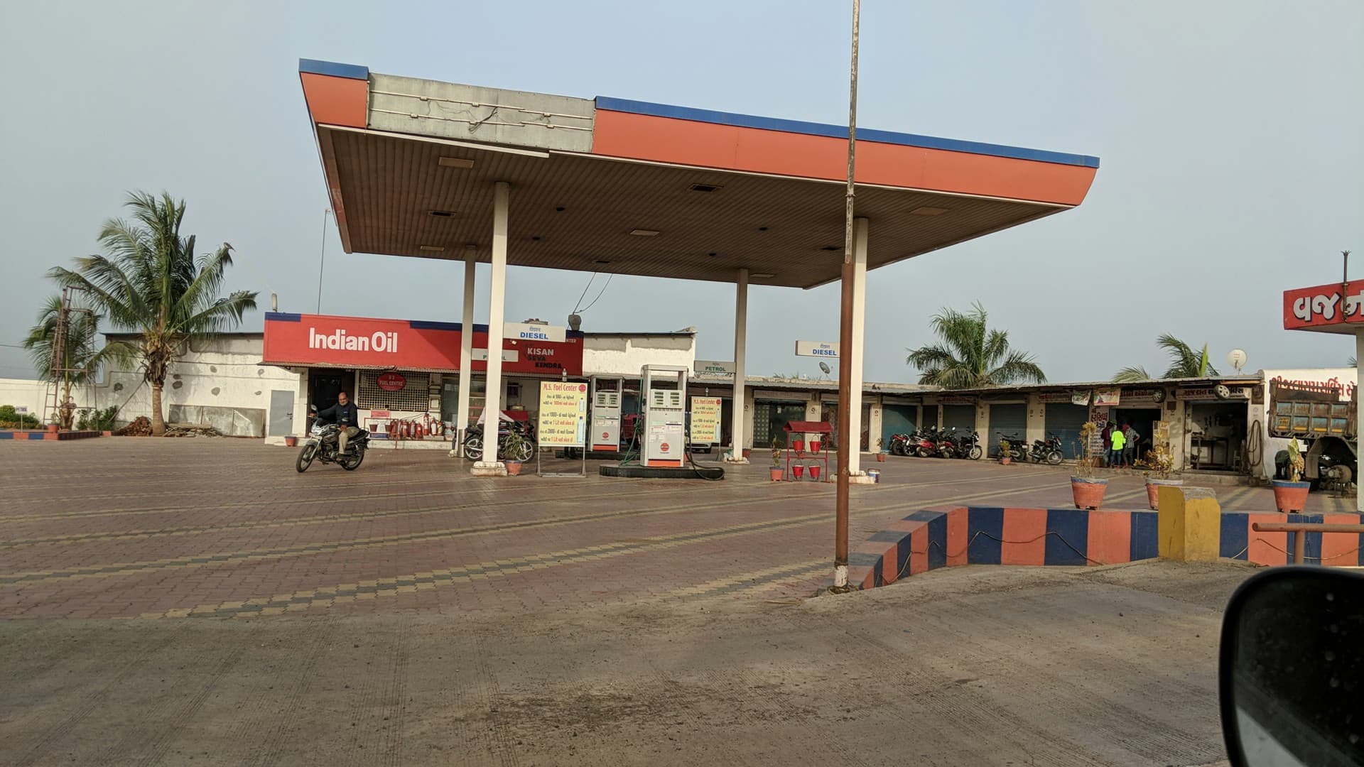 IndianOil