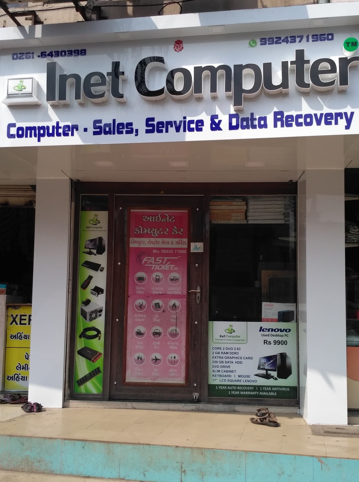 Inet computer