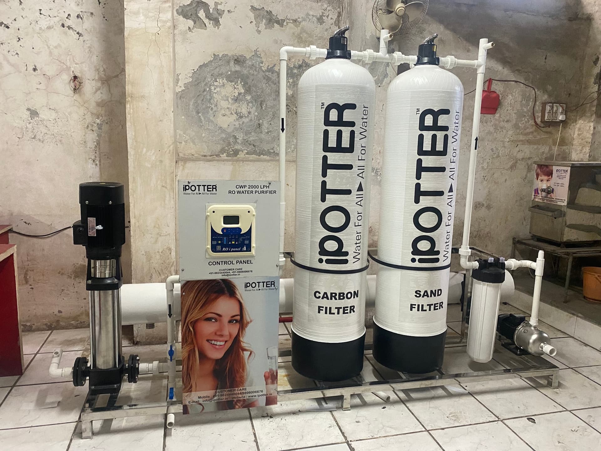 iPOTTER PRIVATE LIMITED