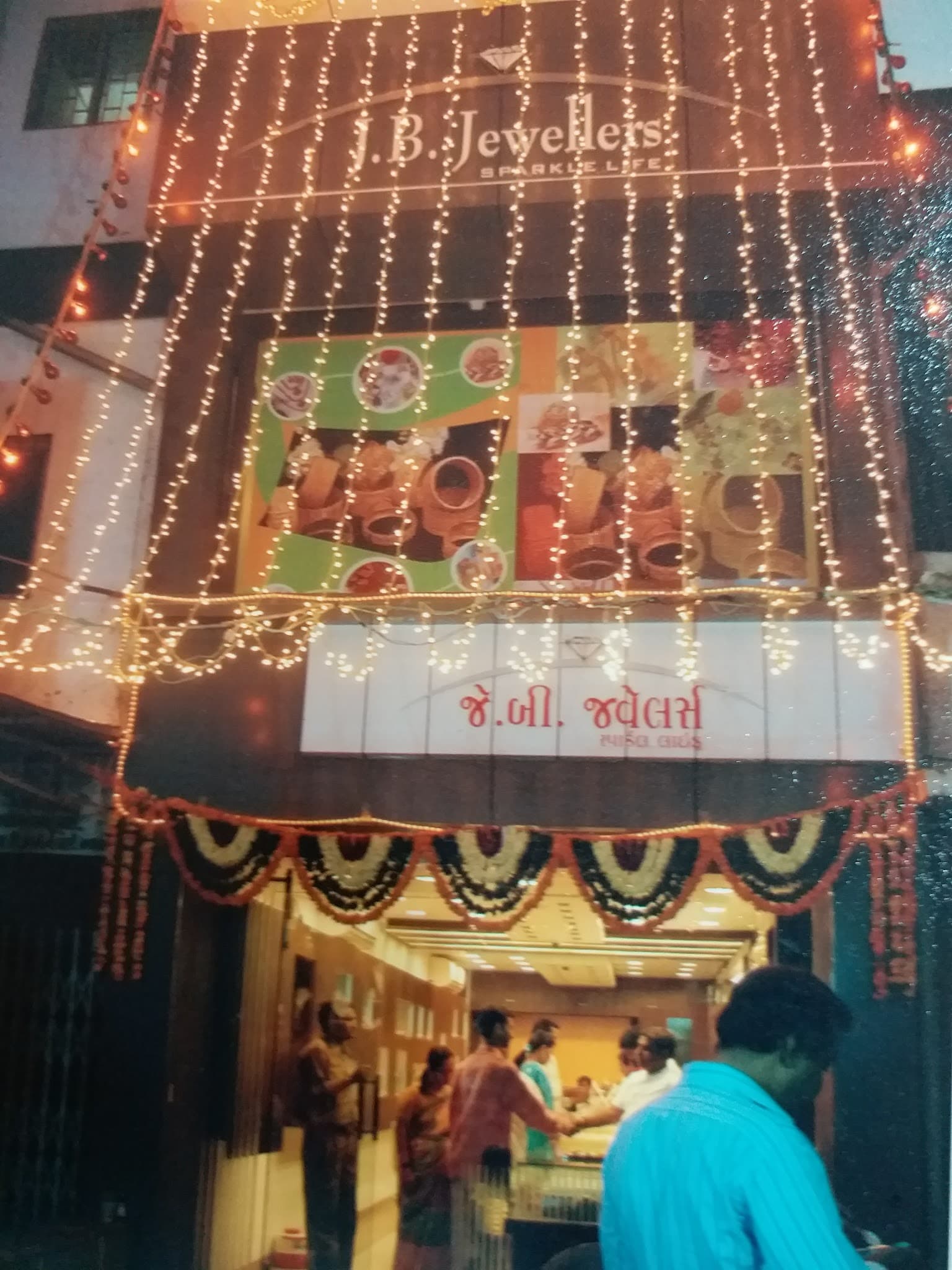 J B Jewellers (Pushpendra singh)