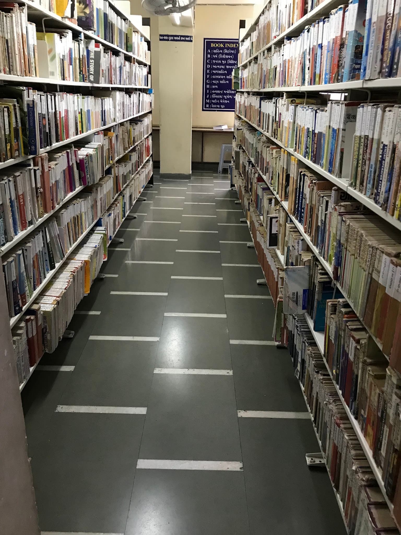 J.D. Gabani Pustakalay / D.B. Tejani Vanchanalay & Art Gallery & Music School