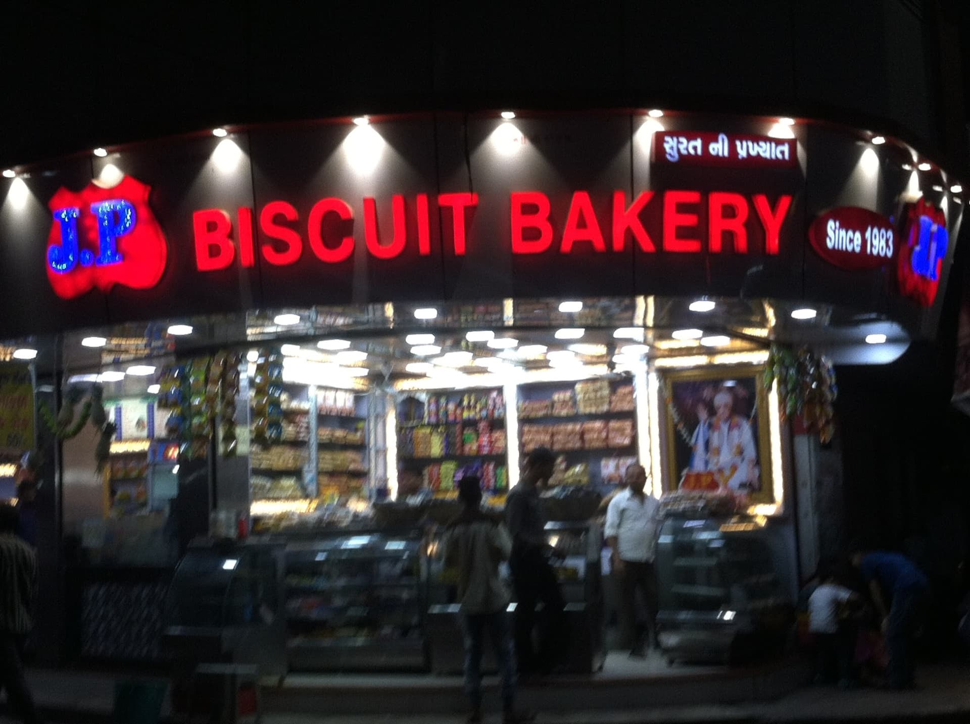 J.P. Bakery