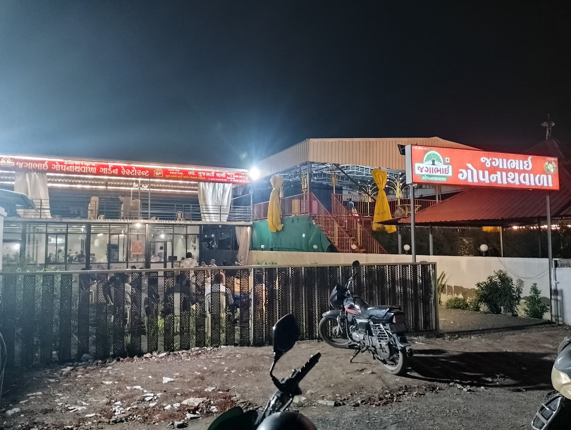 Jagabhai Gopnathvala Surat