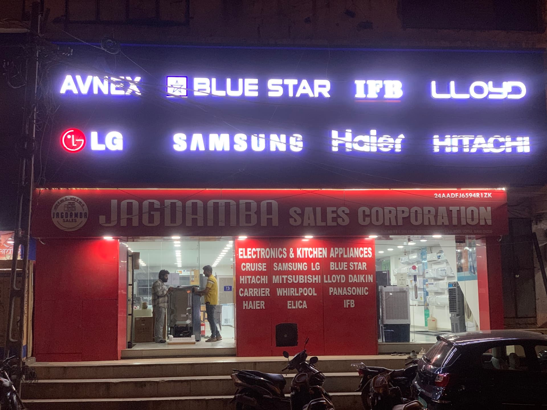 Jagdamba Sales Corporation