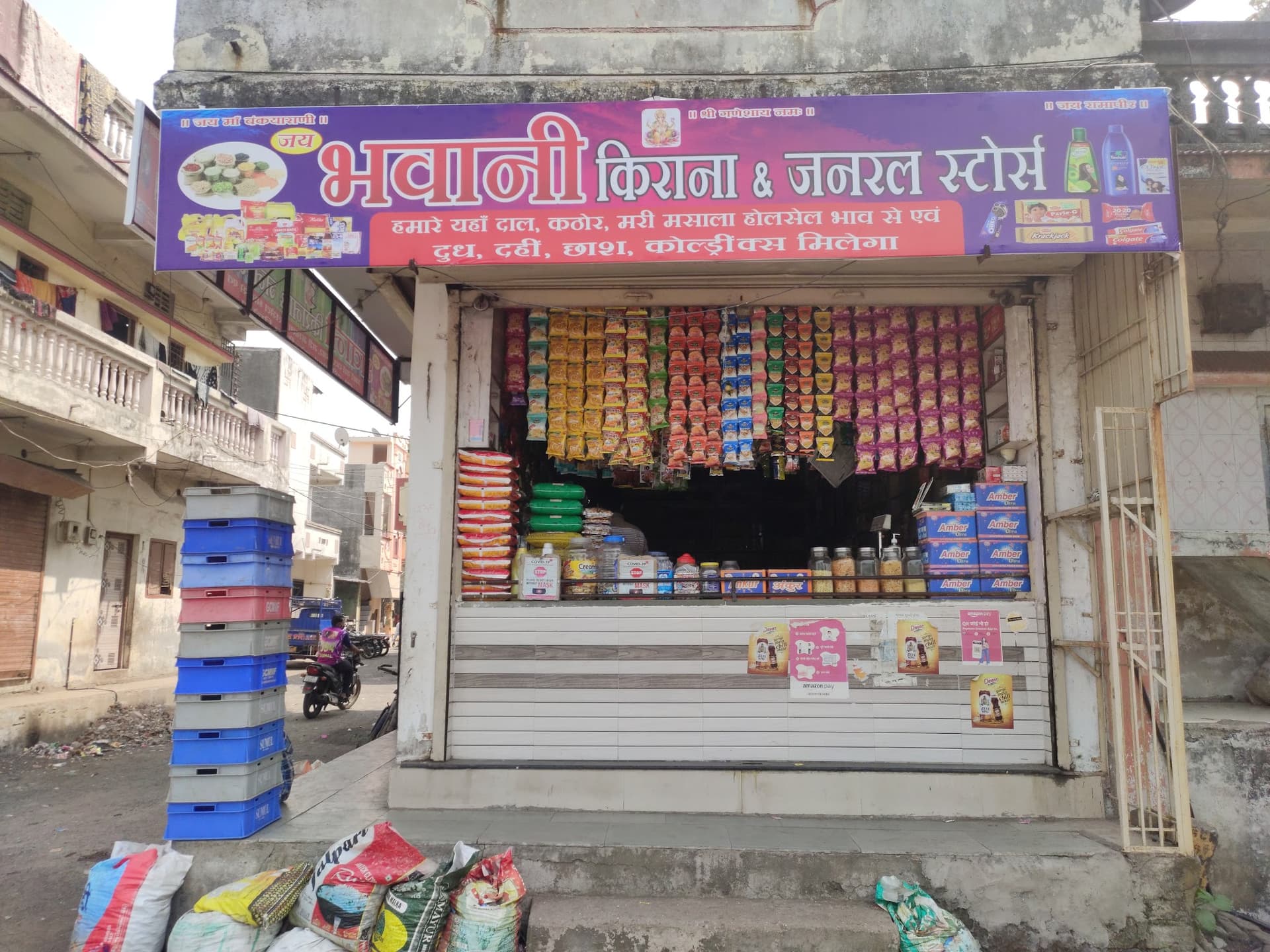 jai bhawani kirana &general store