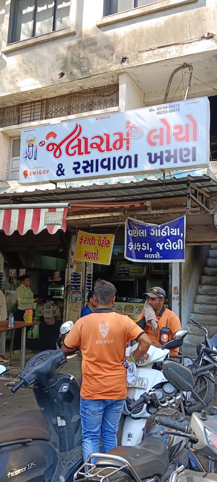 Jai Jalaram Locho & Khaman