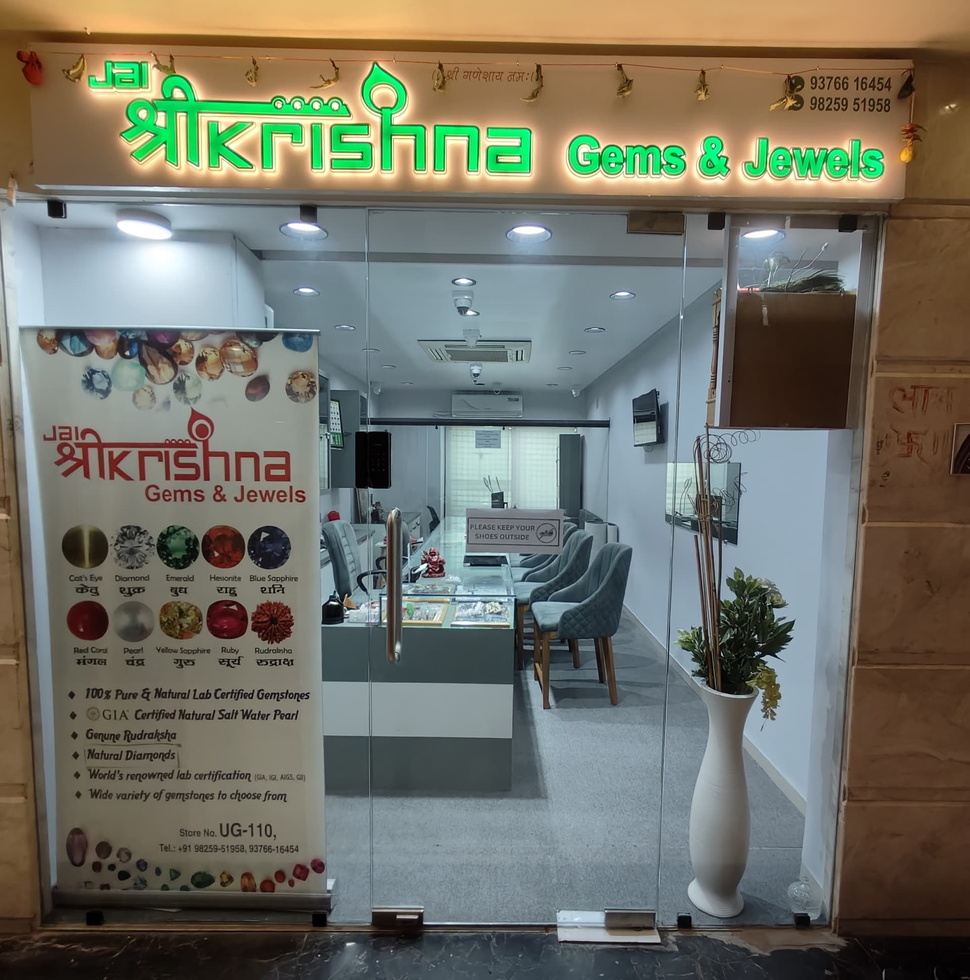 Jai Shree Krishna Gems & Jewels