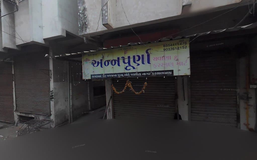 Jai Shree Sundha ma Tea House