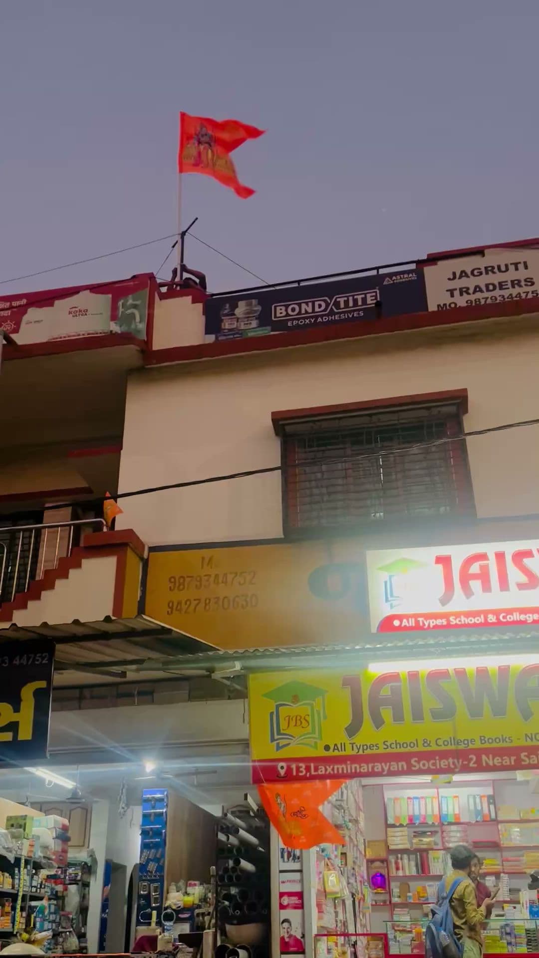 Jaiswal books & Stationery