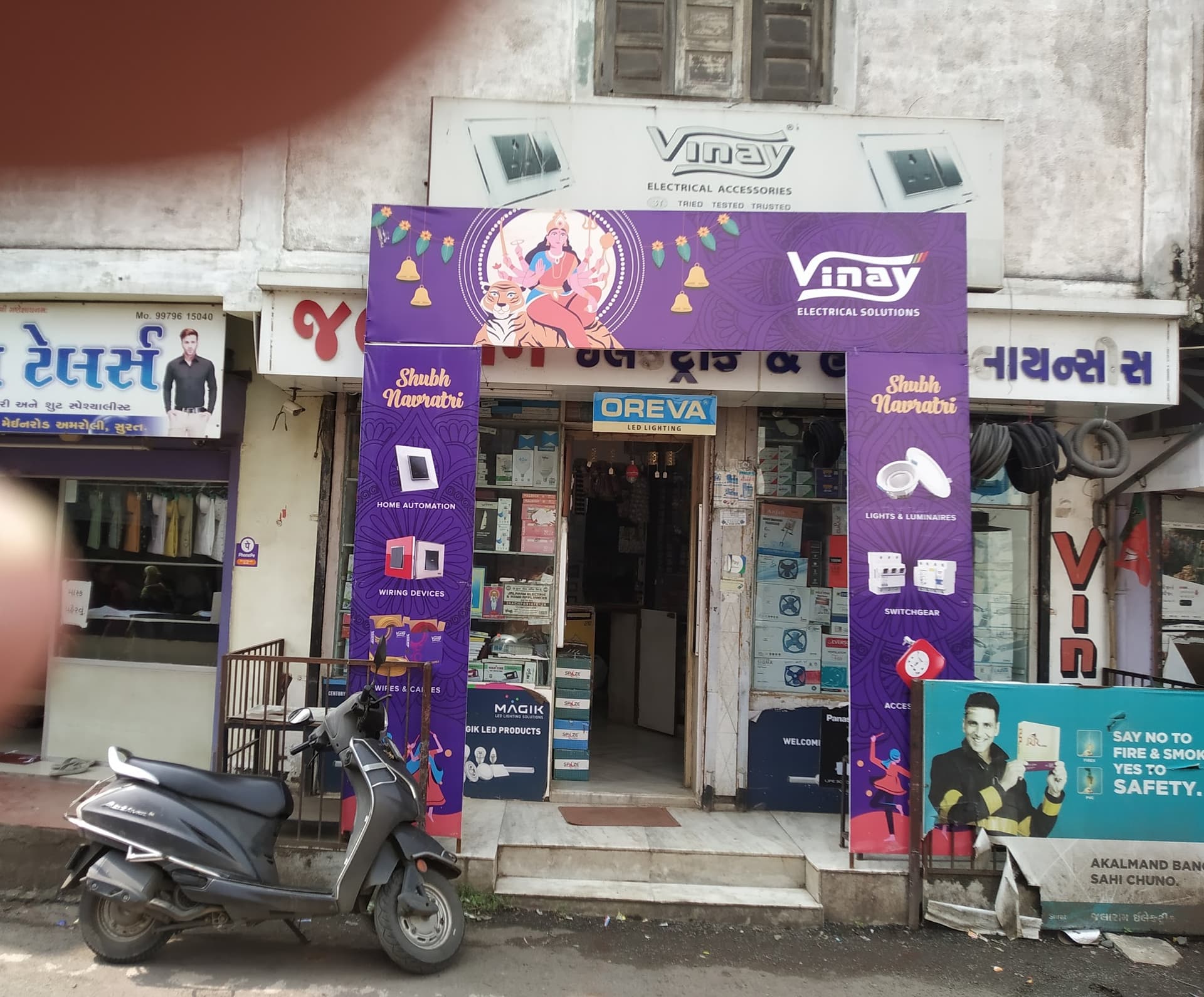 Jalaram Electric & Home Appliances