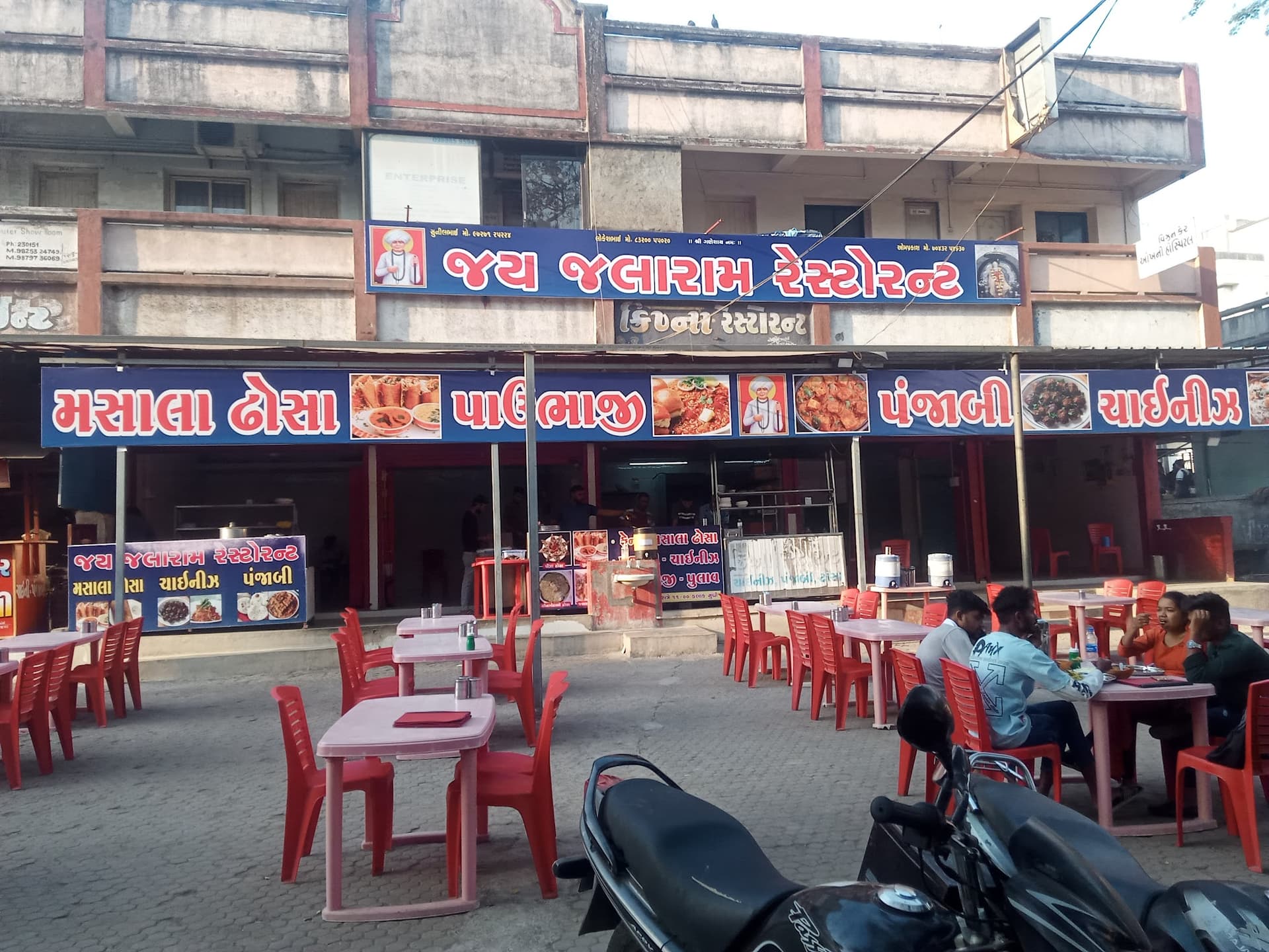 Jalaram Fast Food & Mexican