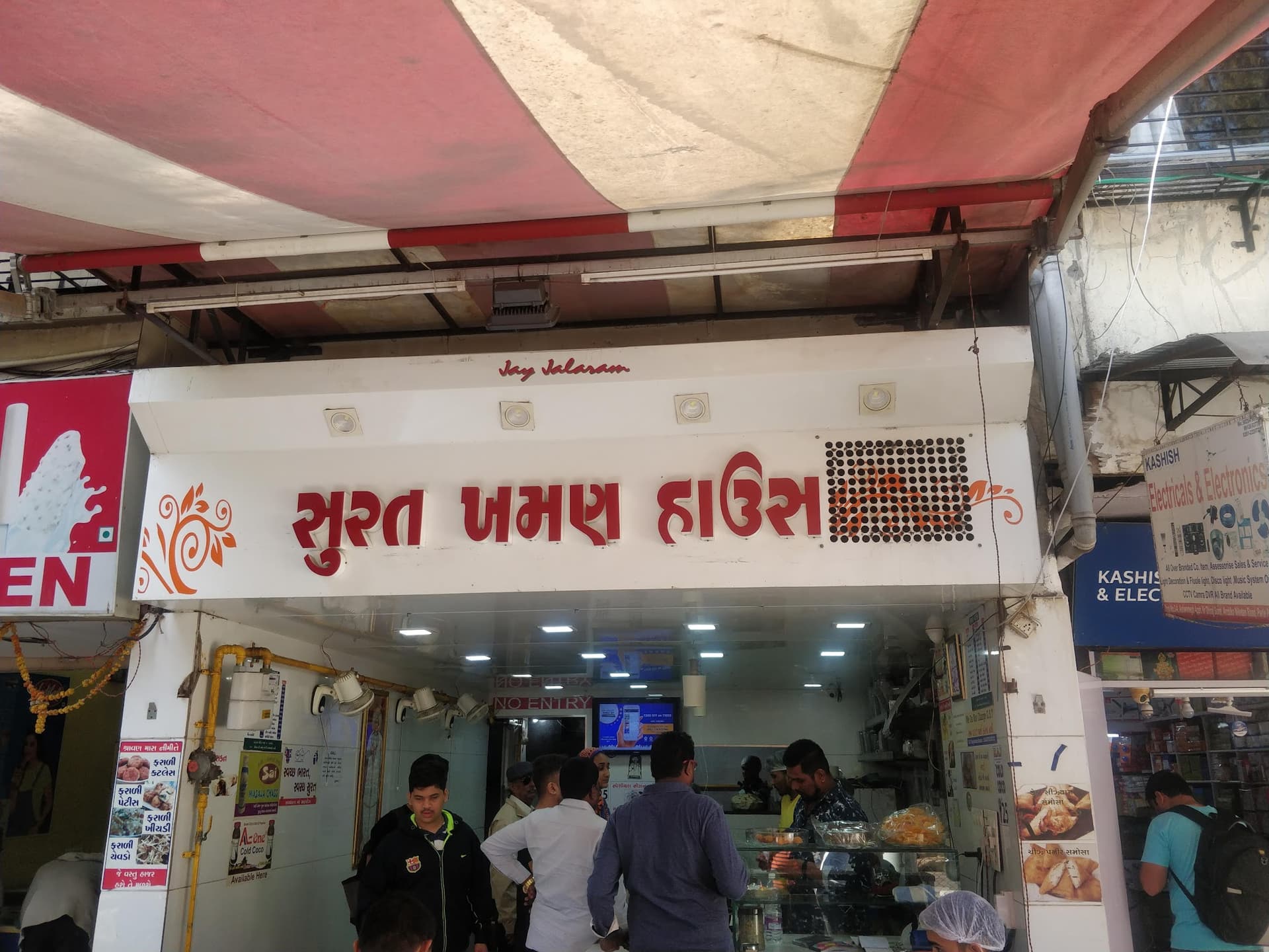 Jalaram khaman house