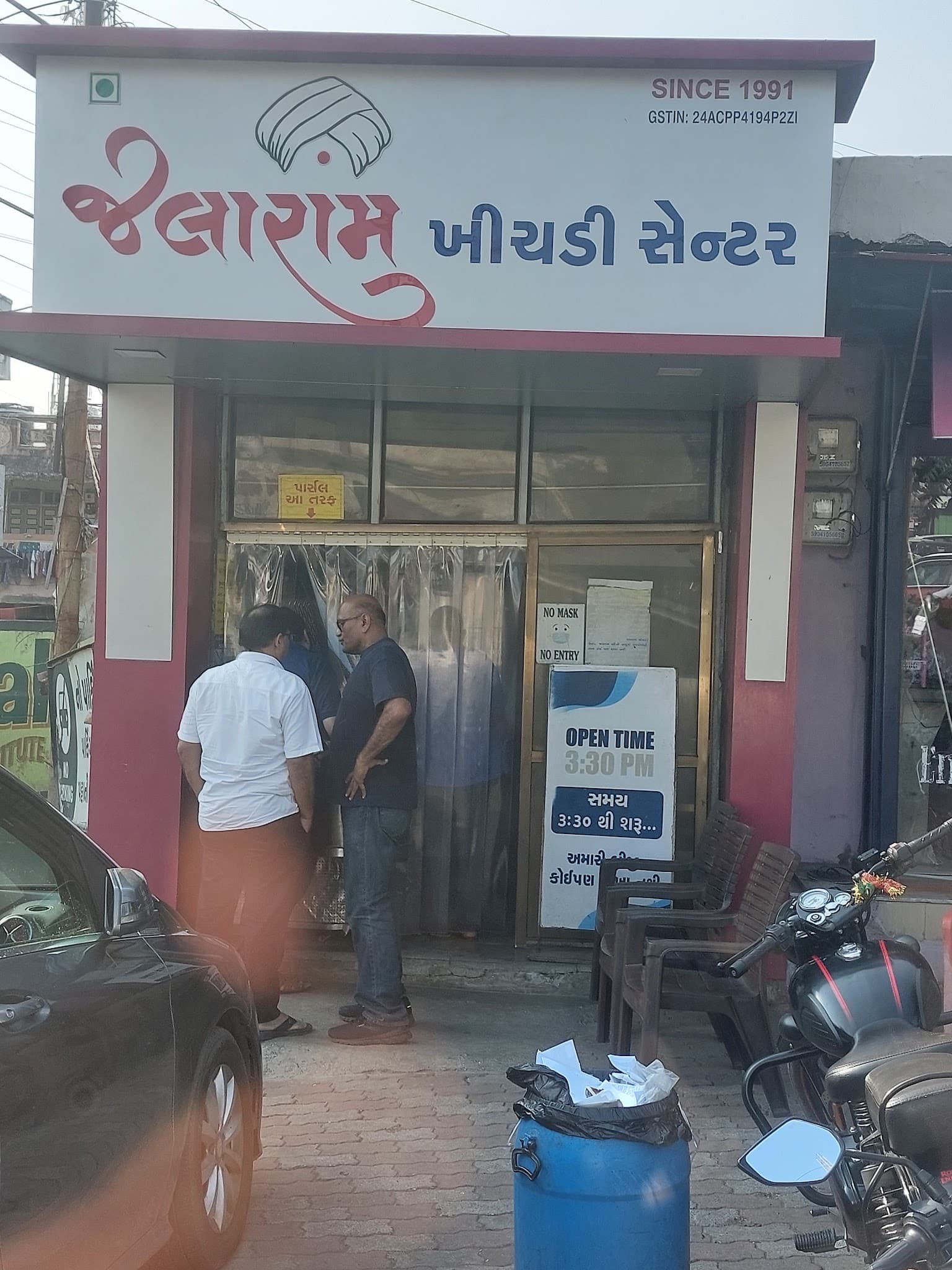 Jalaram Khichdi Centre