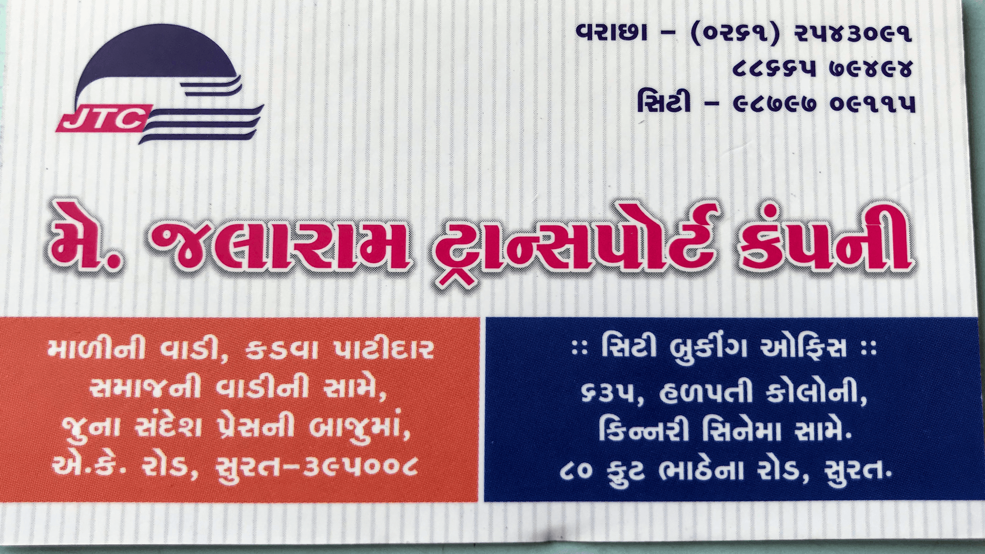 Jalaram Transport Co