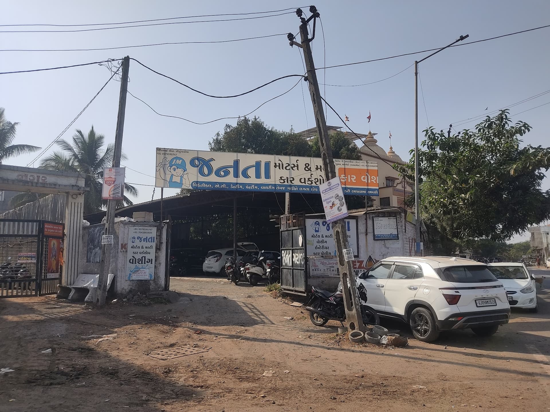 Janta motors