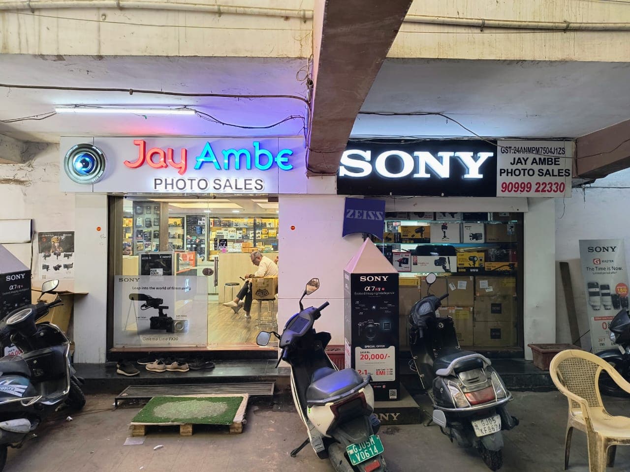 Jay Ambe Photo Sales