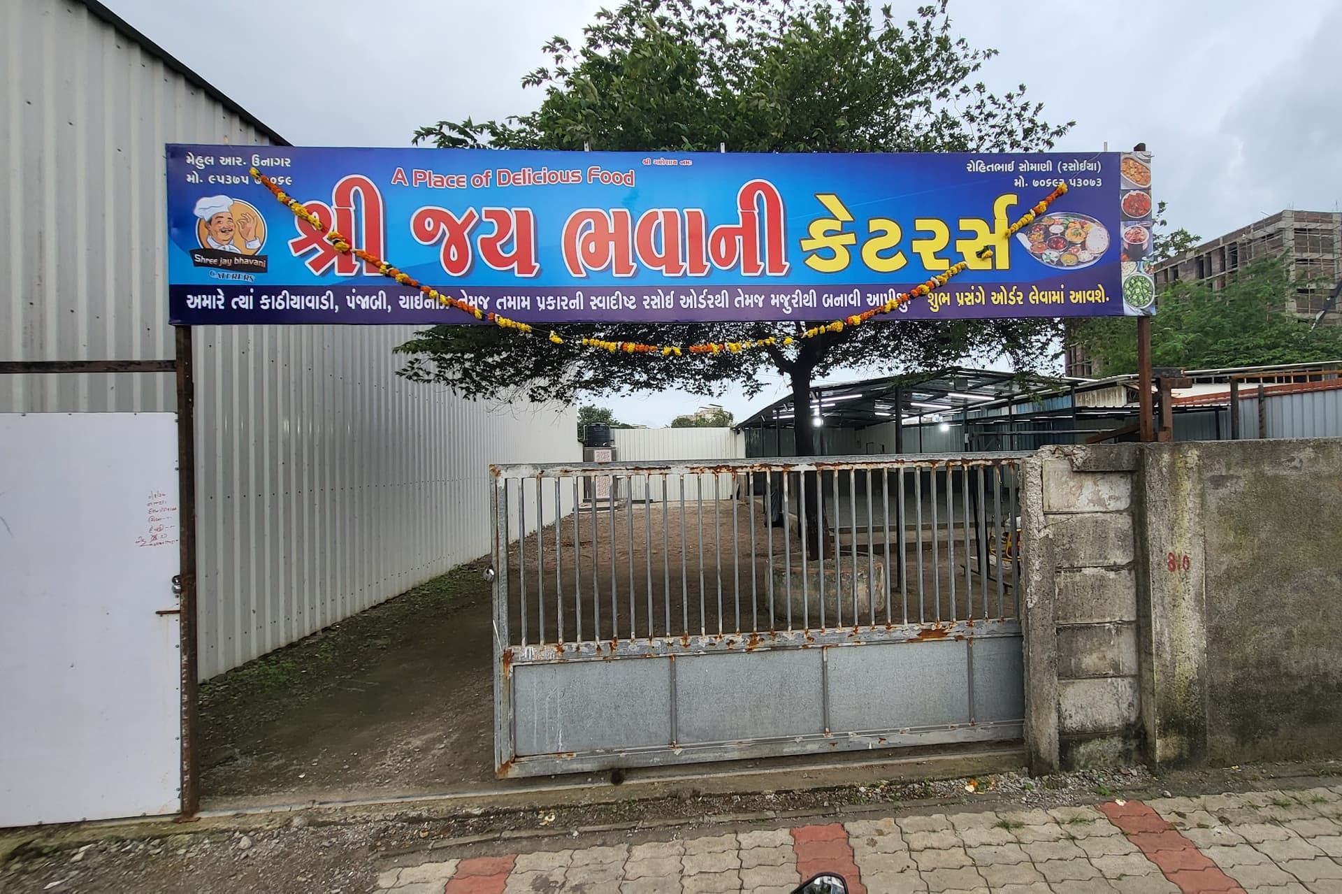 Jay Bhavani Caterers